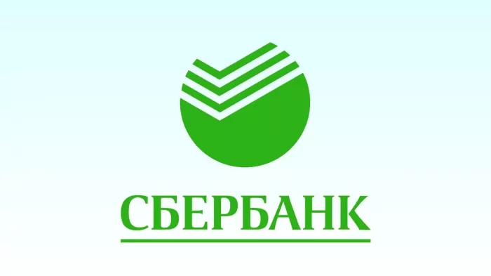  Банк "СберБанк" на Милютинской.