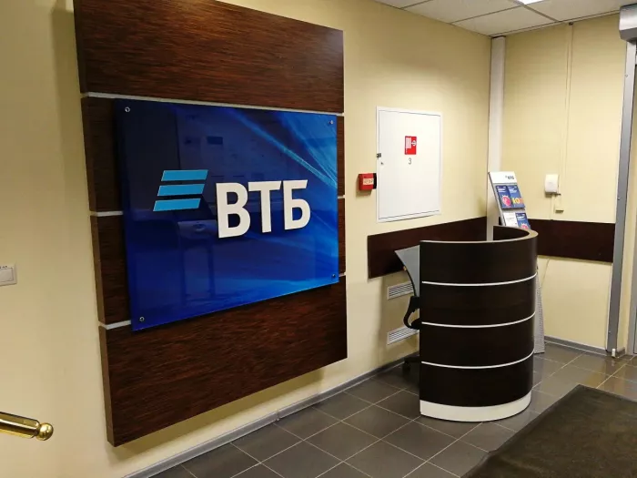  Банк "ВТБ" на Садовой-Триумфальной. 