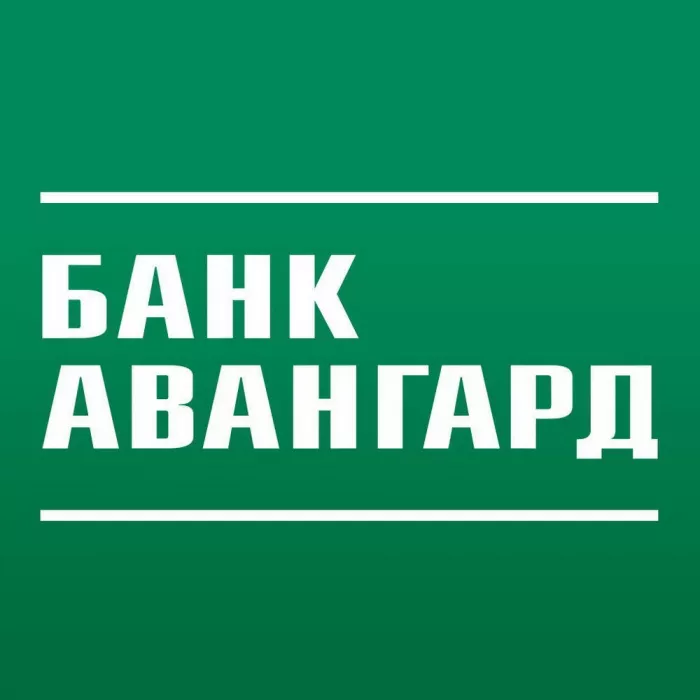  Банк "Авангард".
