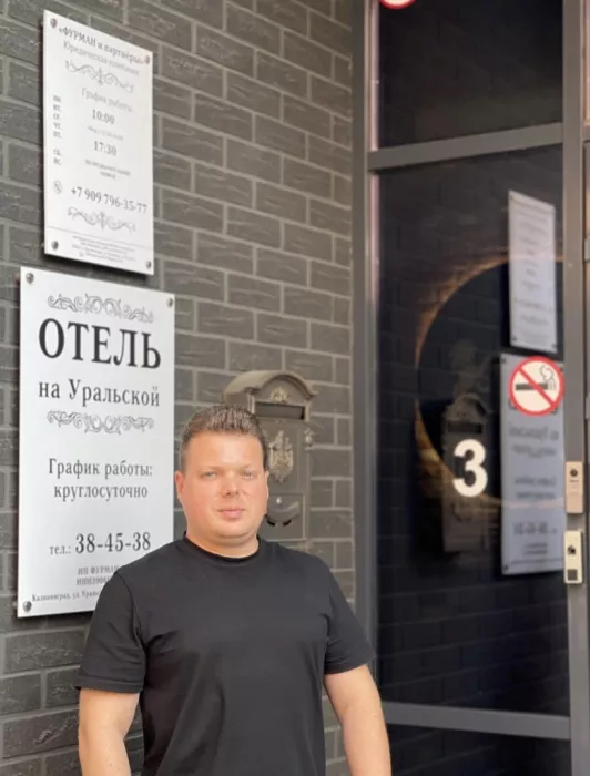 Юридические услуги "Фурман и партнёры"