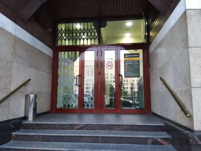  Банк "Россельхозбанк".