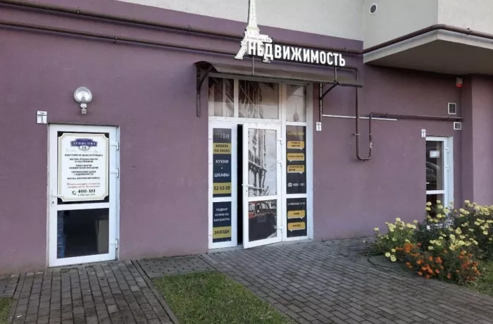Юридические услуги "Департамент недвижимости и строительства"