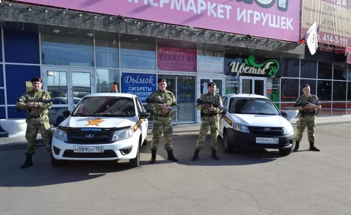 Охранная организация "ФАКЕЛ НН"