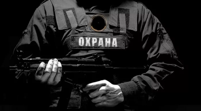 Частная охранная организация "Буцефал"
