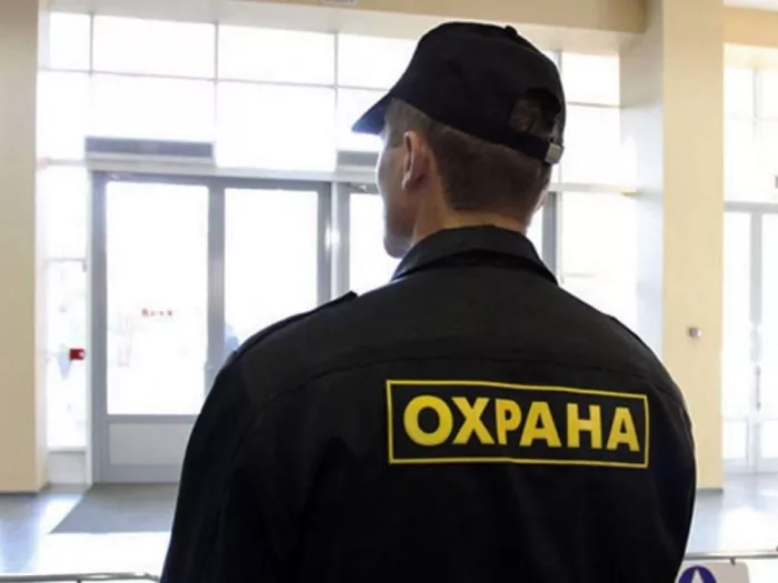 Частная охранная организация "Буцефал"