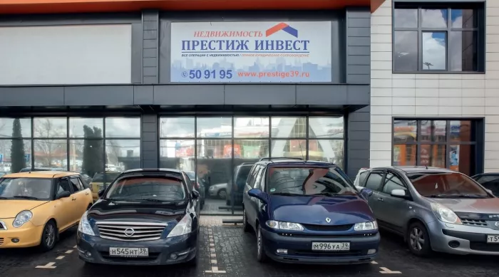 Юридические услуги "Престиж-инвест"