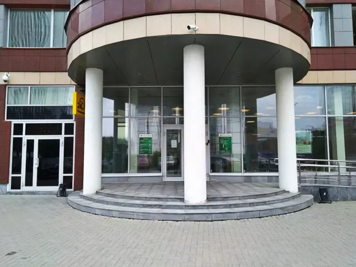 Банк "Россельхозбанк".