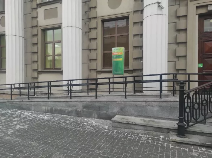 Банк "СберБанк" на ул. Малышева 31В.