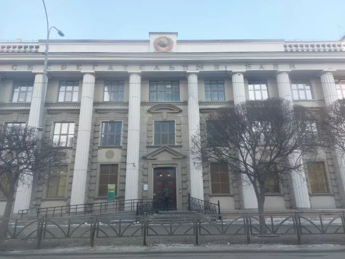 Банк "СберБанк" на ул. Малышева 31В.