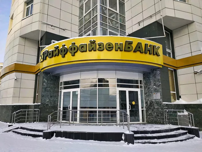  Банк "Райффайзенбанк". 