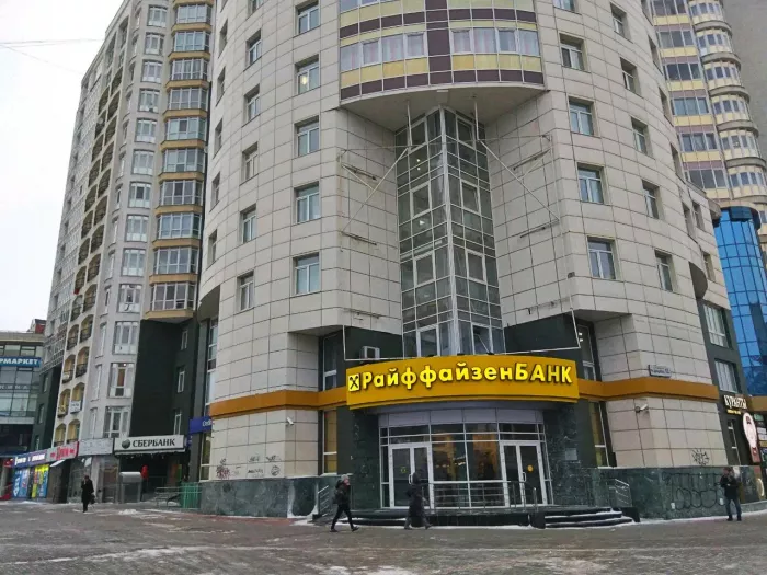 Банк "Райффайзенбанк". 