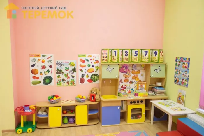 Частный детский сад "Теремок"