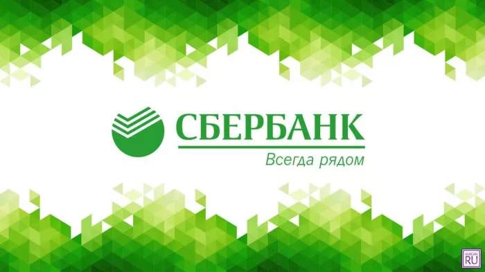 Банк "СберБанк" на ул. Малышева 114.