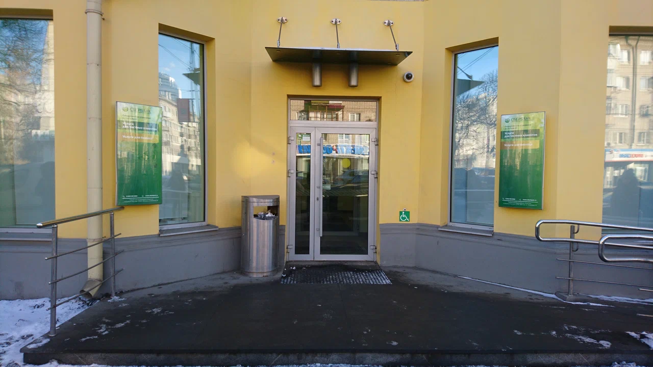 Банк "СберБанк" на ул. Малышева 114.