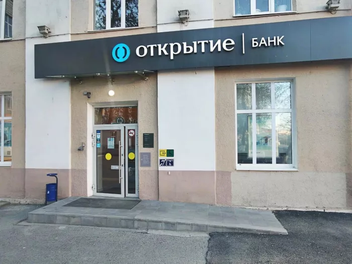 Банк "Открытие" ул. Свердлова. 