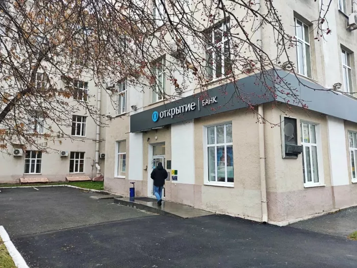 Банк "Открытие" ул. Свердлова. 