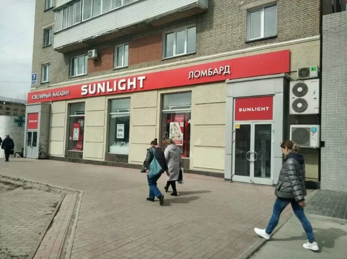 Ювелирный магазин "SUNLIGHT"