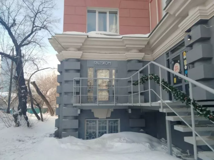 Ювелирный магазин "SBLESKOM"