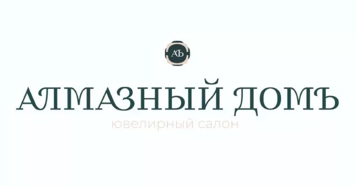 Ювелирный магазин "Алмазный ДомЪ"