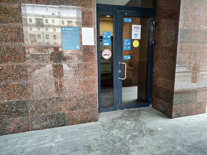 Банк "Газпромбанк". 