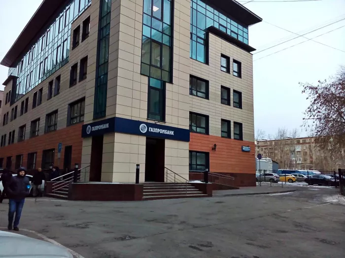 Банк "Газпромбанк". 