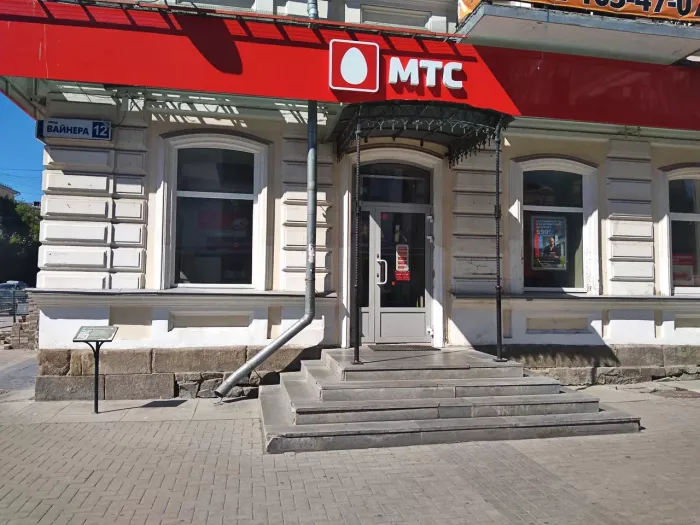 Банк "МТС".