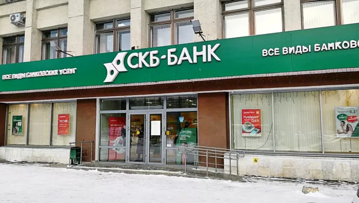 Банк "Синара" на ул. Марта. 