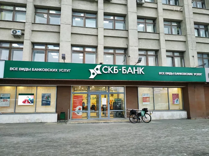  Банк "Синара" на ул. Марта. 