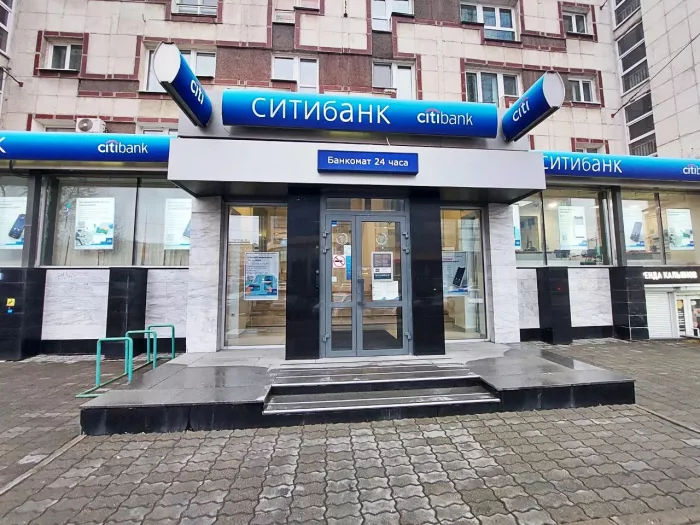 Банк "Ситибанк".