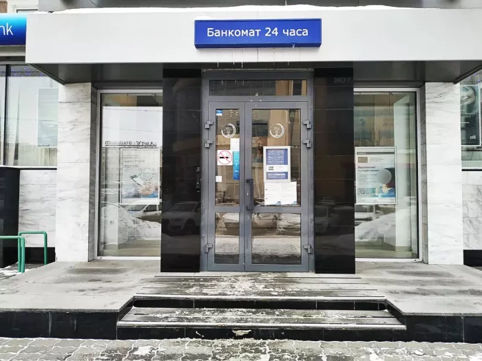 Банк "Ситибанк".
