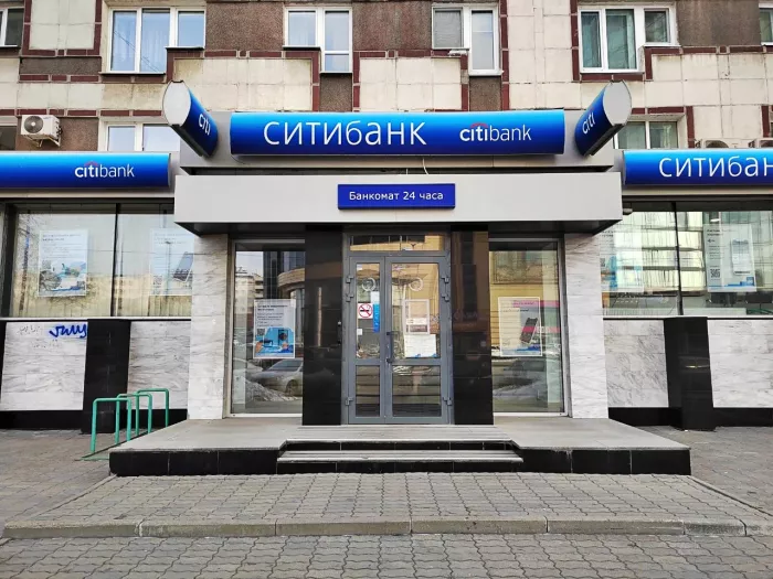 Банк "Ситибанк".