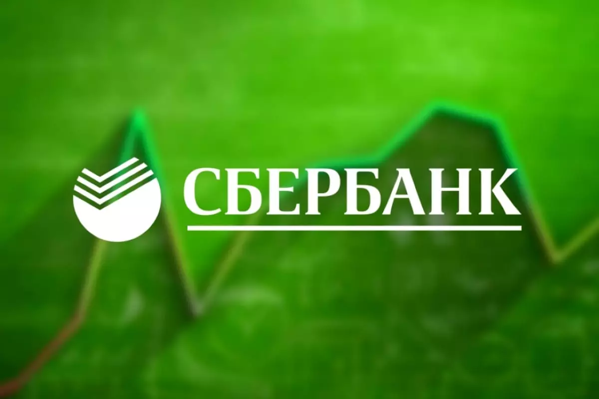 Банк "Сбербанк" на Ленина.