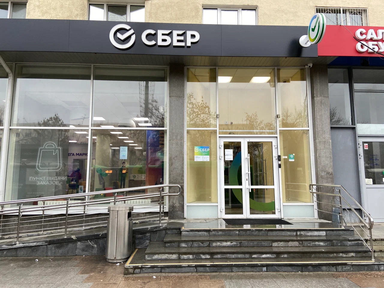 Банк "Сбербанк" на Ленина.