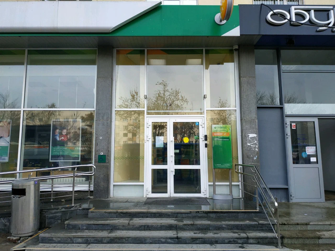 Банк "Сбербанк" на Ленина.