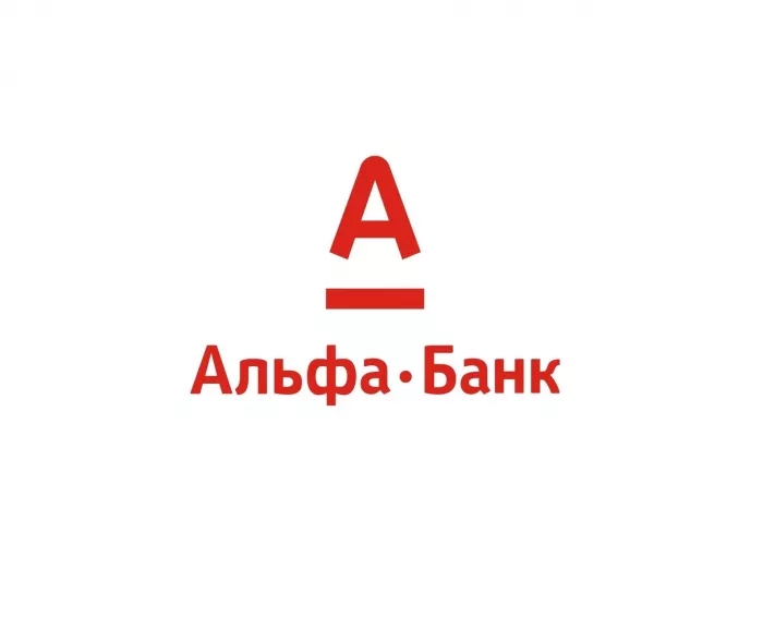  Банк "Альфа-Банк" на ул. Сони Морозовой.