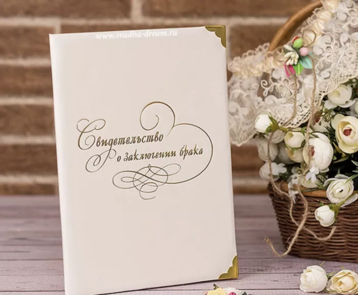 Магазин свадебных аксессуаров "Свадебная мечта"