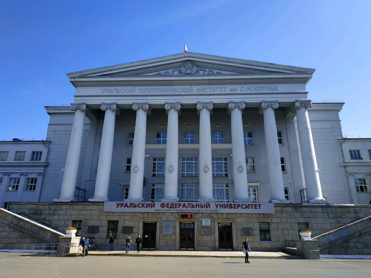 Банк "Сбербанк".