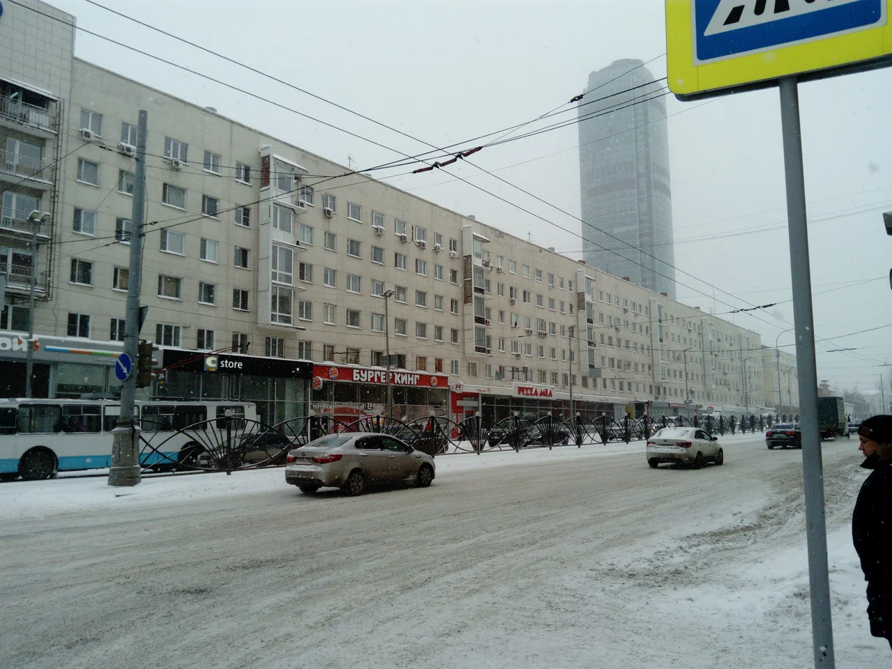 Банк "Русский Стандарт". 