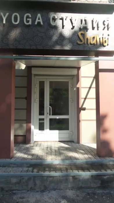 Студия Йоги «Шанти»
