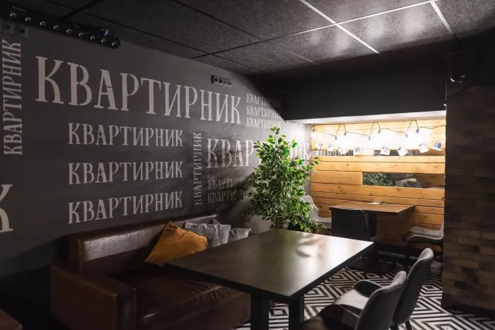 Караоке-клуб "Квартирник"