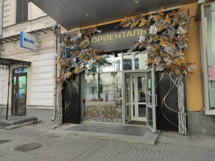Ювелирный магазин "Ориенталь"