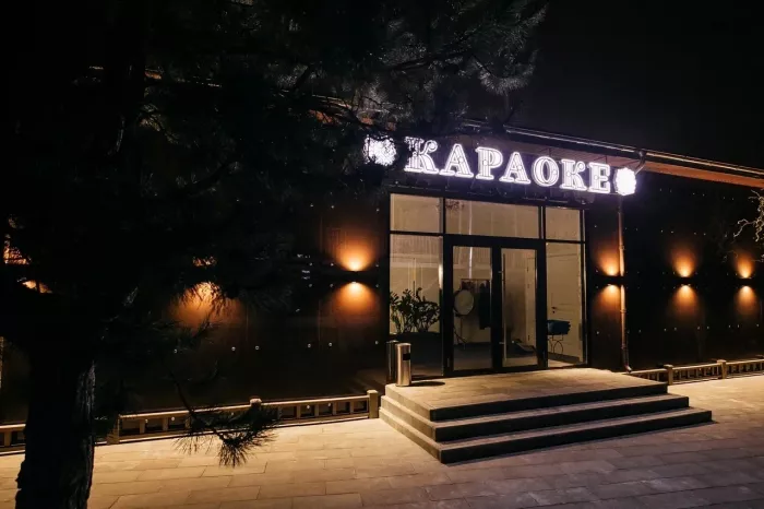 Караоке-клуб "Графский парк"
