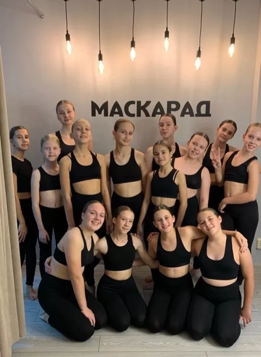 Студия современного танца "МАСКАРАД"