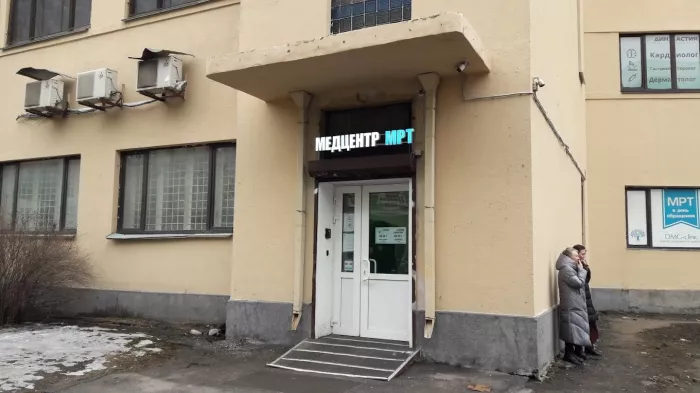 Медицинский центр "Династия" на Ленина