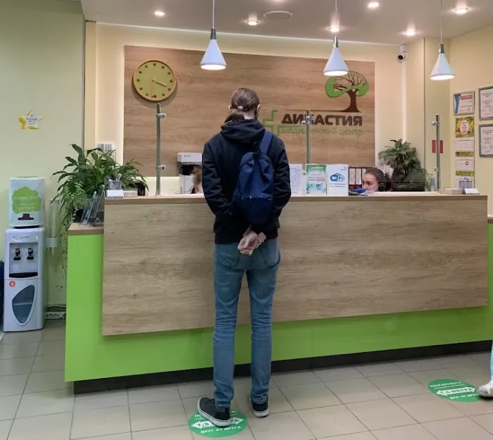 Медицинский центр "Династия" на Ленина