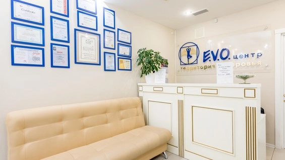 Медицинский центр "EVO" на Сизова