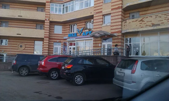 Клиника "Мед-Арт"