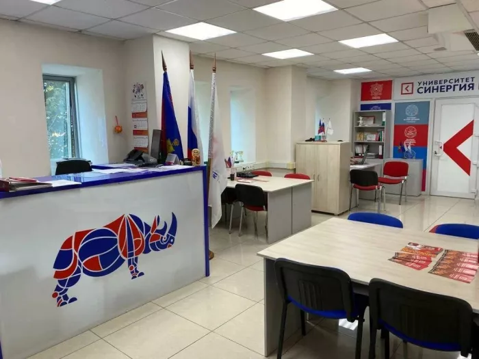 Университет "Синергия"