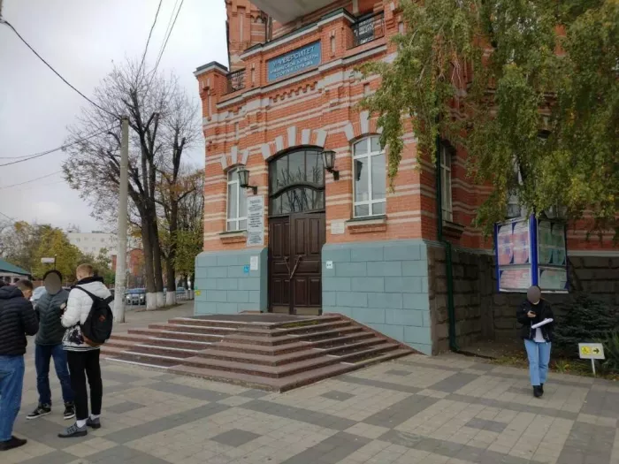 Университет физической культуры, спорта и туризма