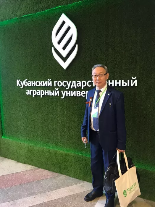 Кубанский государственный аграрный университет